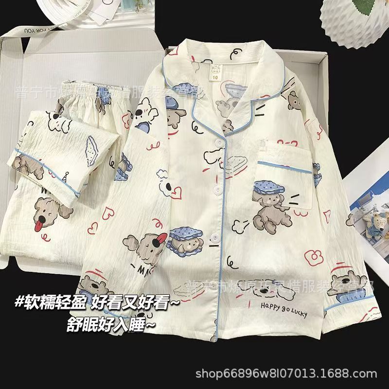 Zd - 3753 ¿ Fun Koala