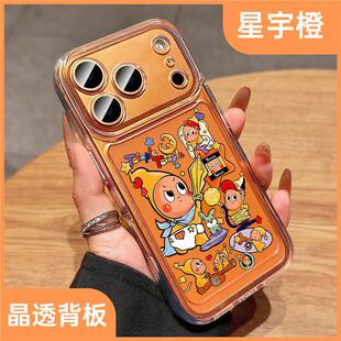 ��D�m���O��17promax�֙C���¿�����С��iphone17���o��͸��air