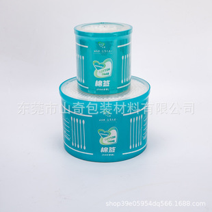 Դ�^���SPET PVC OPS����޺�ϴ�o��Ʒ��ߵȃ��^ͨ�տsĤӡˢ
