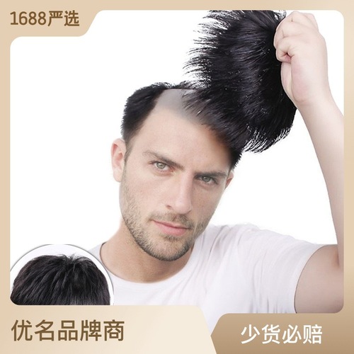AliExpress men's hairpiece frontal hair extension bald cap for frontal baldness white hair cover, natural and breathable, realistic hair strands