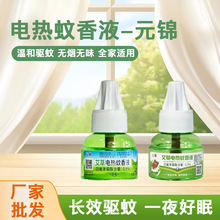 ��������Һ����늟�����Һ�Ƶ������Һ���Һ�ؔ������S�����l