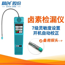 ����HLD-100+±�ؼ�©�� ���ӿյ���© �ҵ�������ý��©��