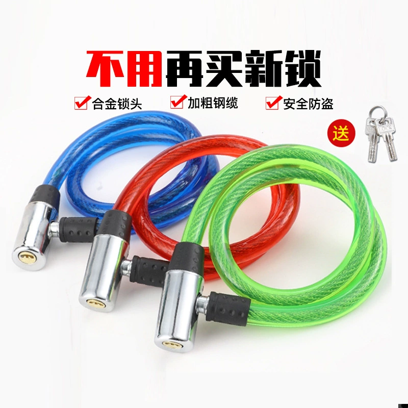 Портативный велосипедный Противоугонный замок горный велосипед электромобиль аккумулятор автомобильный велосипедный замок аксессуары для цепного замка