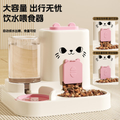 跨境猫咪喂食器水粮一体式投喂器喂食碗干湿分离猫碗狗碗储粮碗