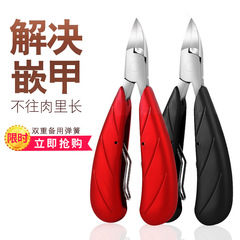 甲溝鉗指甲刀套裝單個裝剪厚腳趾甲修腳鉗嵌甲鷹嘴鉗雙彈簧指甲剪