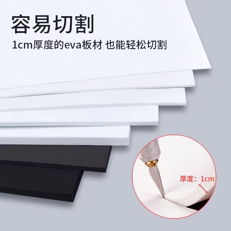 EVA高密度泡沫板白色厂家批发厚度不干胶泡沫内衬泡棉板坐垫背胶|undefined