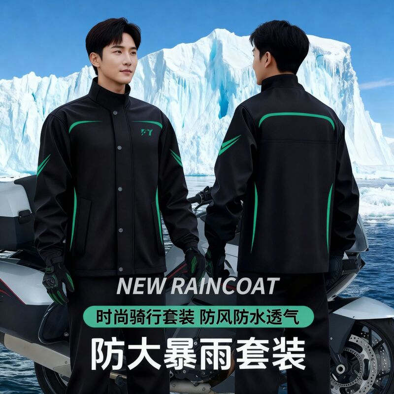 Motorcycle Raincoat Cycling Suit Rainproof Unisex Adult Split Raincoat Delivery Cycling Raincoat Set