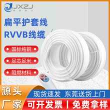 ���SRVVB��ɫ���o�׾����l�Դ��0.75 1 2.5 4 6ƽ�������~о늾�