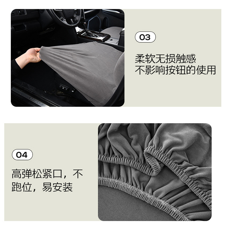 Universal front seat covers for driver and passenger seats, high-elastic fabric dustproof seat cushion covers, headrest and seat separate covers