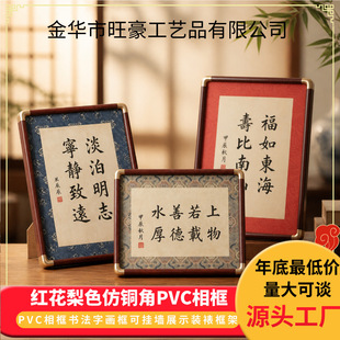 ���~��PVC���[̨6��7��8��A4�����֮���ɒ젝�տ�չʾ�b�ѿ��