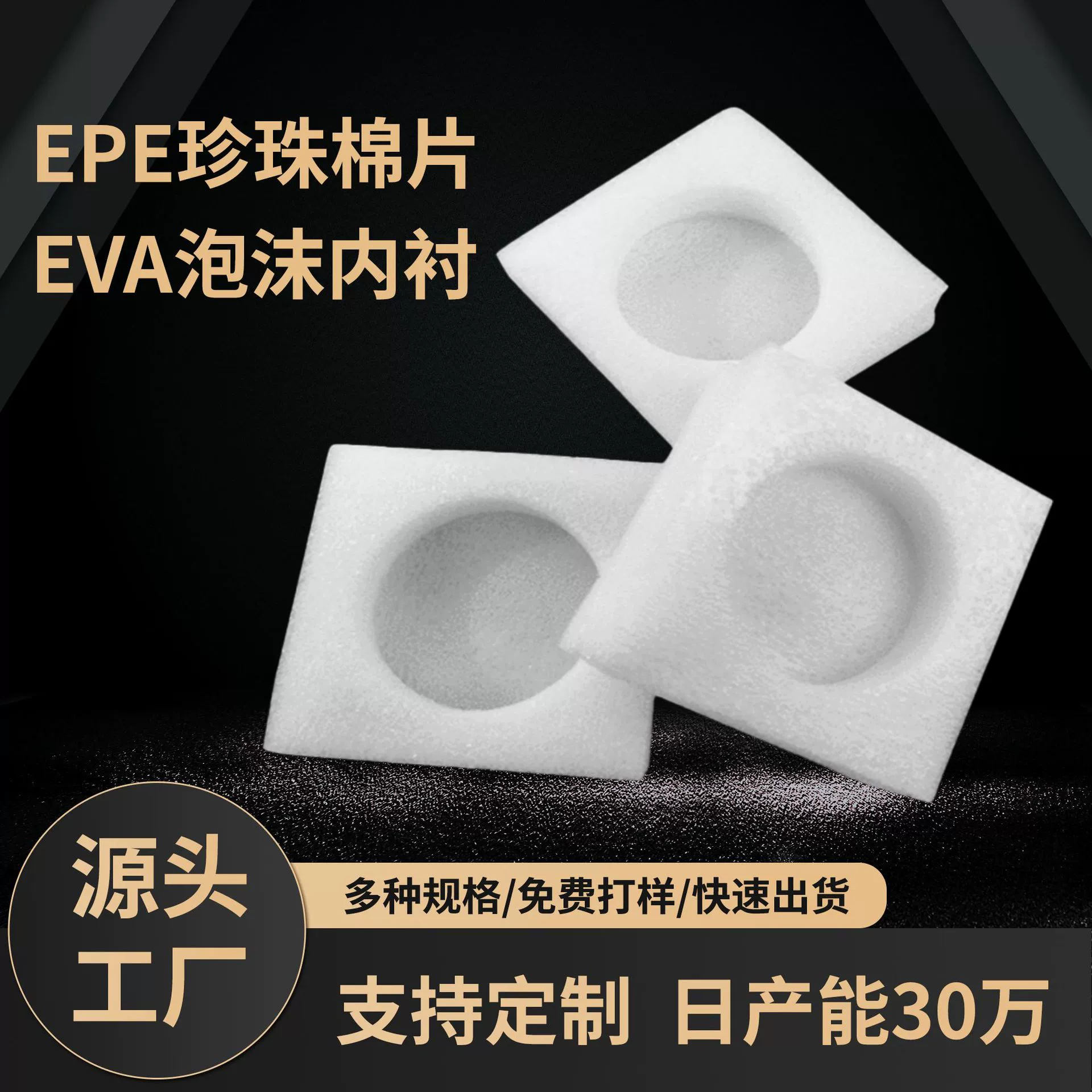 Рулонная упаковочная коробка с подкладкой из жемчужной хлопковой ткани, пенопластовая основа, внутренняя опора, угловой защитный профиль, обработка на заказ, оптовая продажа