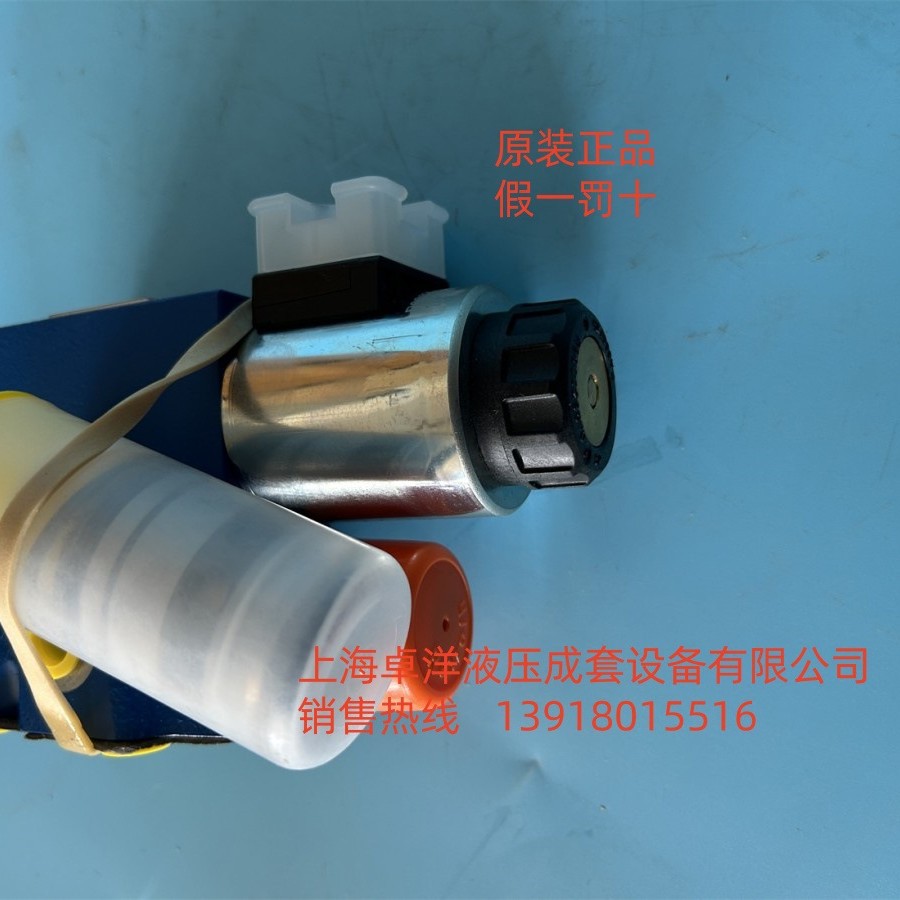 现货销售REXROTH产品 R900919870  DBWC30B2-5X/315Y6EG24N9K4