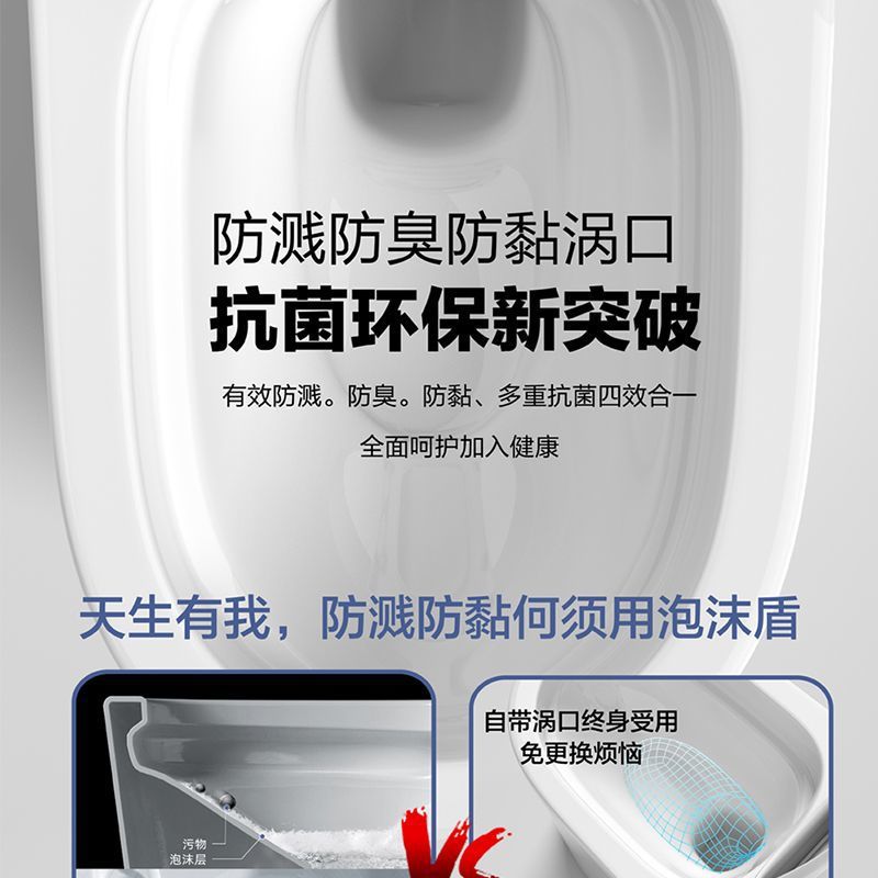 The first-level water efficiency of the toilet is enhanced. The seat is designed with a vortex opening. It features a four-hole super vortex siphon borderless toilet undefined