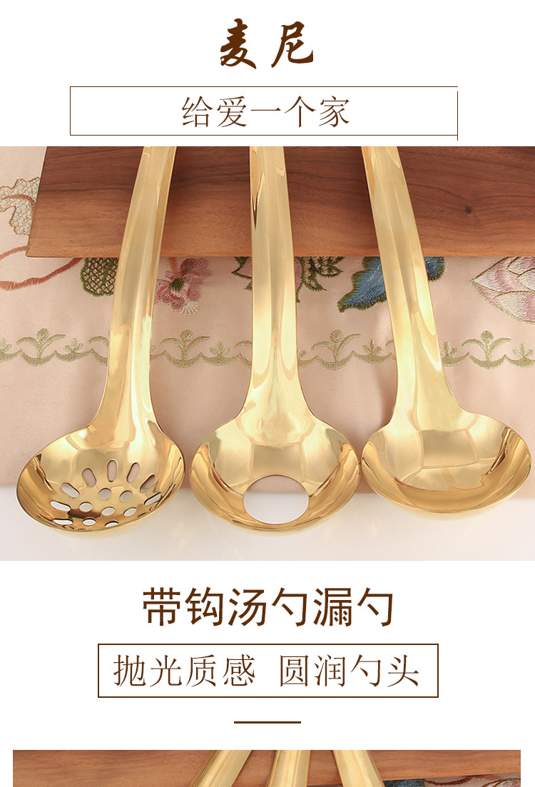 带钩汤勺漏勺_01.jpg