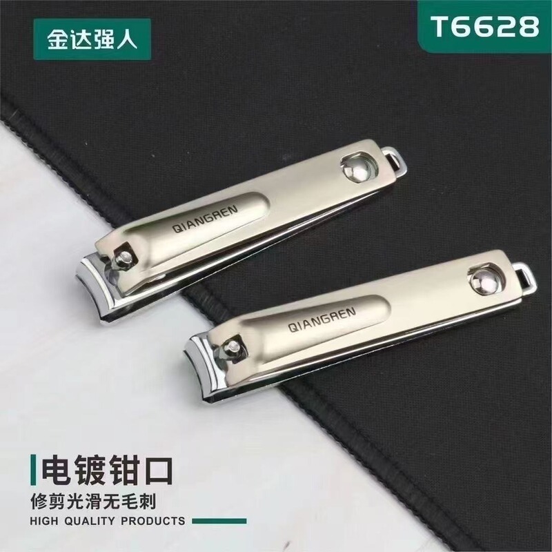Jindaqiangren T6628 フラット口大型箱入り家庭用爪切りポータブルマニキュア爪はさみ卸売爪切り|undefined