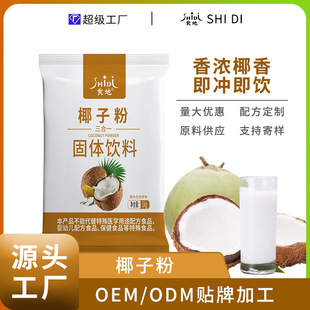 ʳ��Ҭ�ӷ����ܛ_�Ҭ��֭���̲����1kg���b�Ʒ��֭ԭ�ϟ��