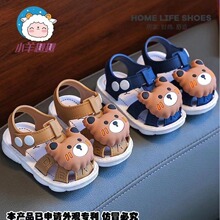 家居儿童凉鞋夏季男女童宝宝婴幼儿鞋学步鞋公主塑料包头凉鞋批发