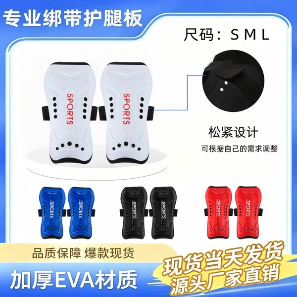Cross-Border Football Shin Guards, Thickened Anti-Collision Adult Sports Strap-On Guards, Children's Training Calf Guards, Insert-Type