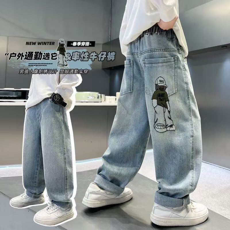 Boys' 2026 Spring/Autumn Denim Harem Pants, Straight Leg Jeans, High Waist, Soft, Comfortable, Stylish