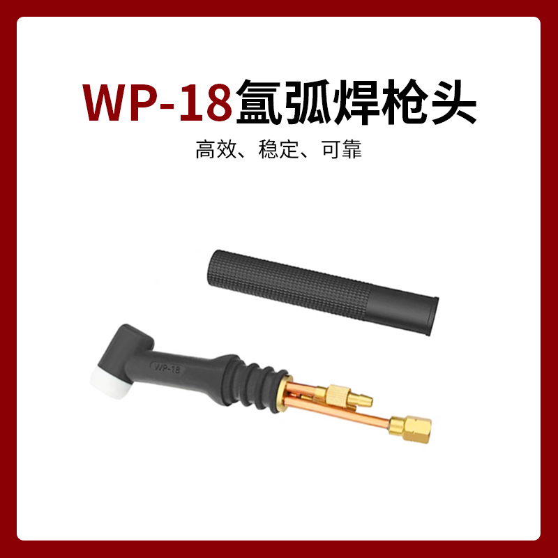 WP Accesorios para pistolas de soldadura por arco de argón Daquan 17/18/26 Boca de porcelana Clip de aguja de tungsteno Piezas de guía Tapa de cola larga Tapa de presión corta Cabeza de pistola