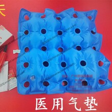 佳禾C04 方型充气坐垫 防褥疮痔疮坐垫 透气汽车坐垫气垫座椅轮椅
