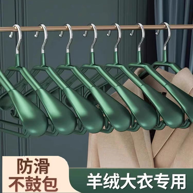 Xu Tong 45cm Plastic Dip Wide Shoulder Hanger Adult Hanger Non-slip Thick Widened Clothes Support Home Wardrobe Hanger