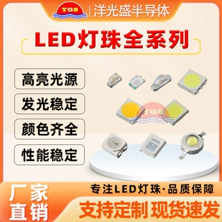 2835灯珠红蓝双闪LED灯珠内置ic高亮双色温警示灯贴片发光二极管