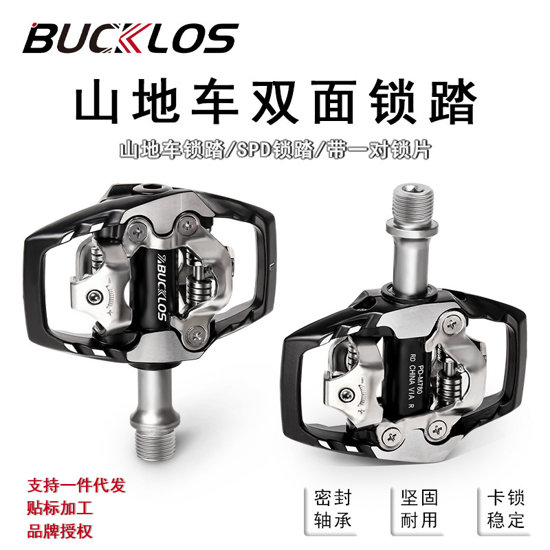 Mountain Bike Pedals Aluminum Alloy Spd System Double-Sided Flat Self-Locking Lock Pedals M8020 Bicycle Pedals