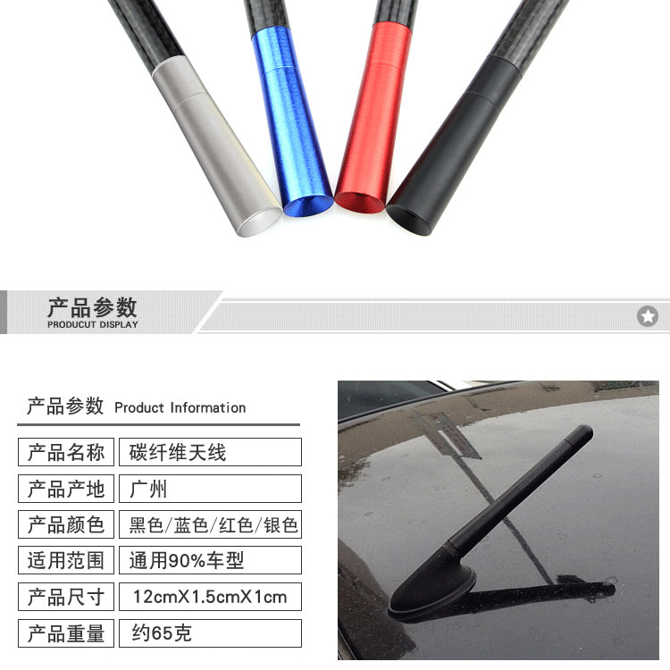 Car Antenna Signal Carbon Fiber Antenna Car Radio Antenna Metal Aluminum Short and Long Antenna Modification Accessories Decoration