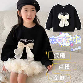 女童卫衣秋季新款儿童蝴蝶结长袖圆领T恤甜美休闲上衣女童秋冬装