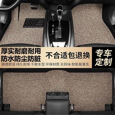 Universal Car Floor Mats, Wire Loop — Modelə uyğun ayaqaltı