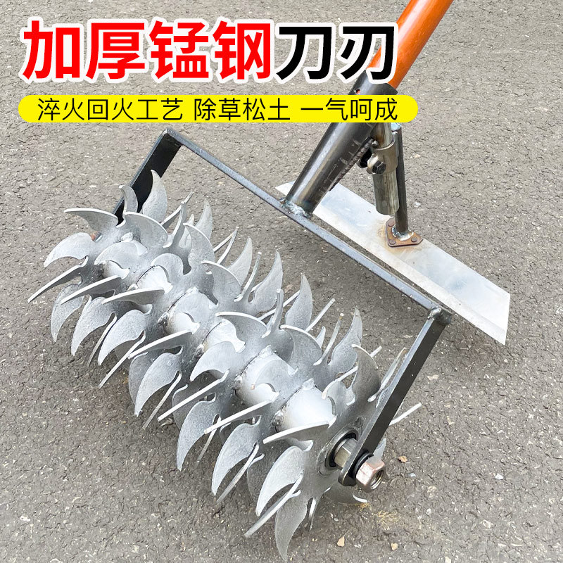 轮式松土除草神器手推锄草锄头农用工具加厚加宽开荒种菜家用耘锄