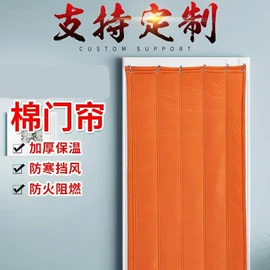 门帘、小窗帘;隔离帘;卷帘