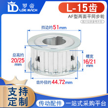 ͬ��݆L-15�XT ����ƽͬ��Ƥ��݆ �ی�16/21AF�� �X��픽z ��Ʒ��