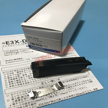 日本全新光电传感器数字光纤 E3X-DA16现货