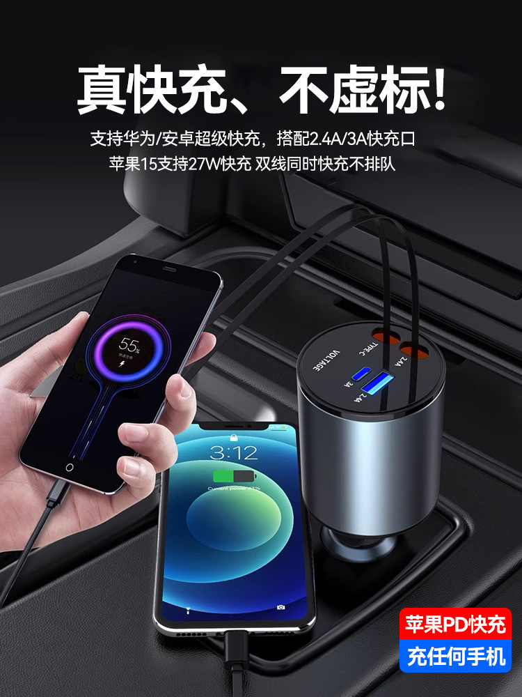 2026 New Model Car Charger, Universal Fast Charging Multi-Port USB Smart Car Charger, Manufacturer Approved