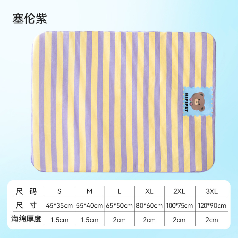 Osito púrpura de Seren