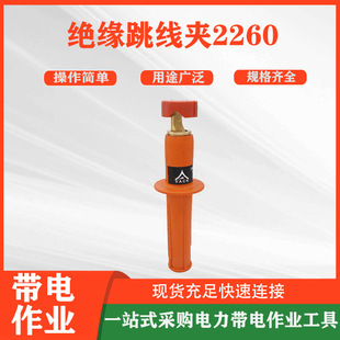 2260 �^�������A�p���^�^���������A�o�牺�������M��