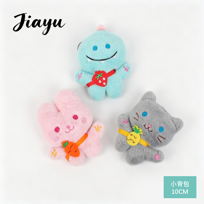 Dije de Peluche de Animales de Terciopelo Corto y Algodón de Fibra image 69