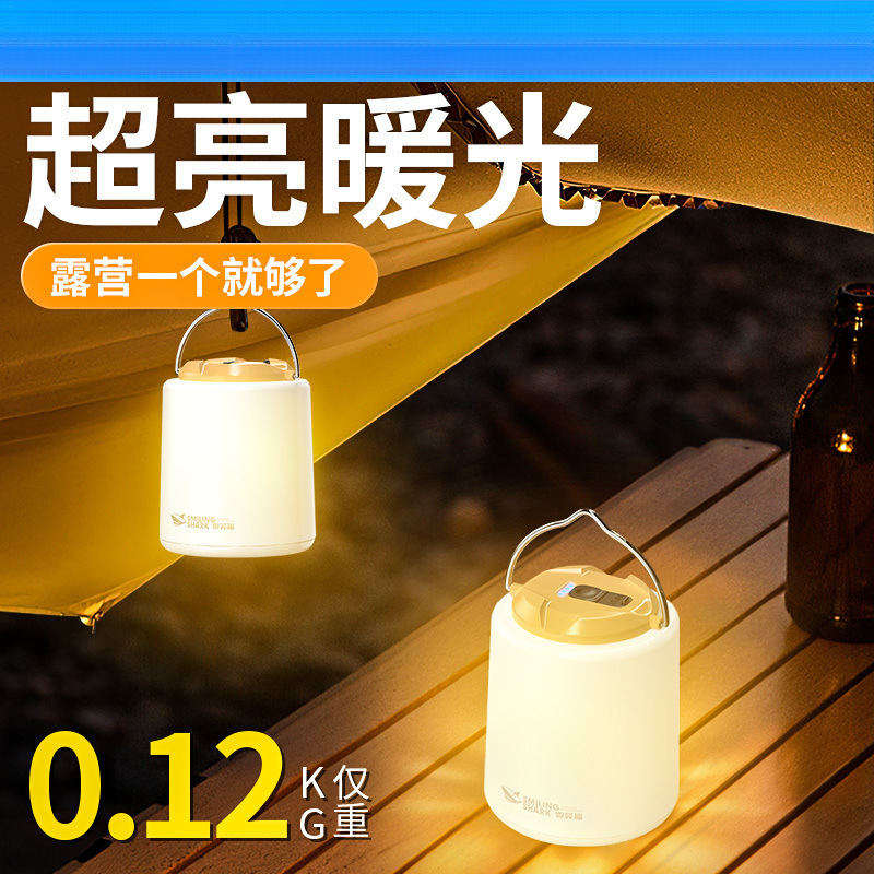 户外露营灯超亮长续航应急照明野营挂灯支架便携帐篷充电氛围提灯