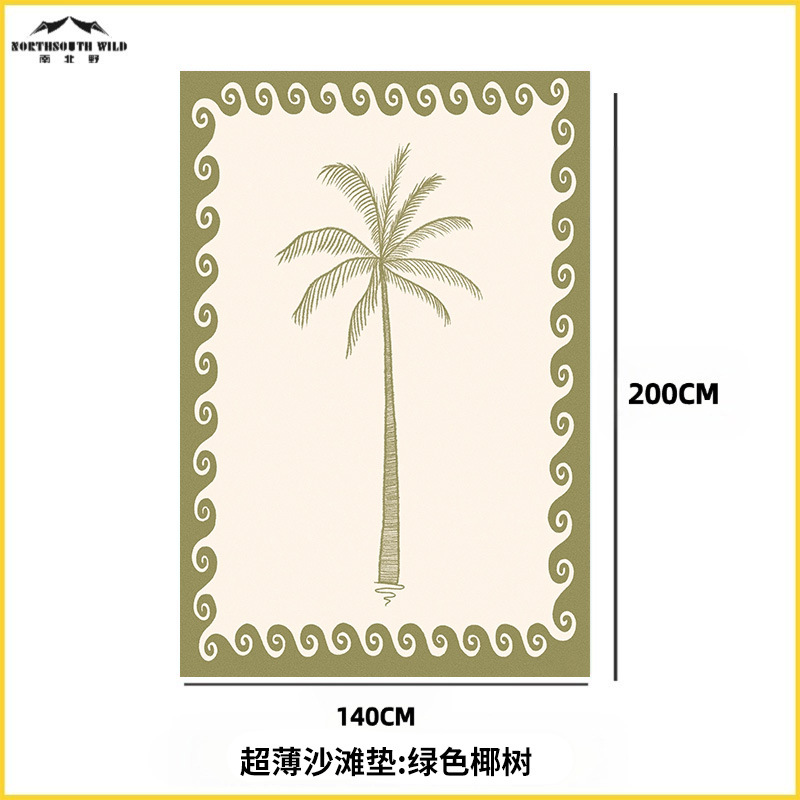 해변 매트 그린 야자수 140*200cm