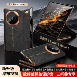 手机保护套;iPhone保护套;纸盒
