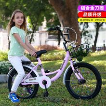 儿童自行车 带辅助轮新款8-10到15岁初中轻便单车12岁中小学生热