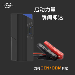 Car Emergency Starting Power Supply 12V Outdoor Emergency Ignition and Power Supply Artifact Supports Oem/Odm Customization