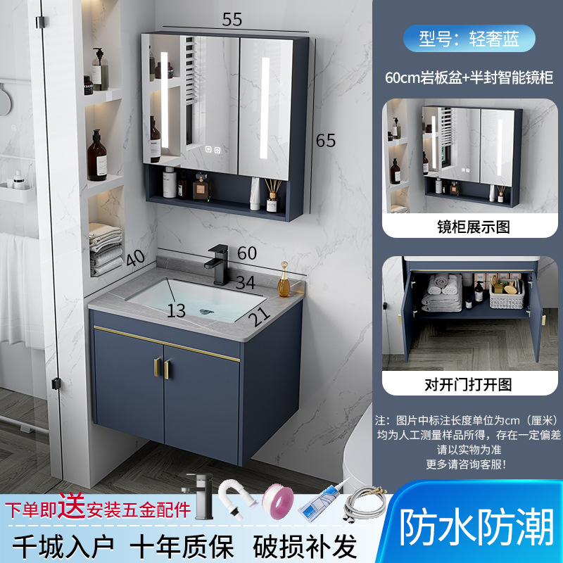 Hotel espacio gabinete de baño de aluminio combinación transfronteriza Placa de roca lavabo integrado mesa de lavado cuarto de baño lavabo