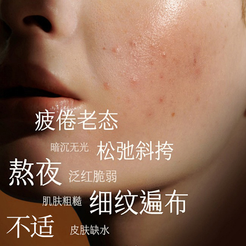Lufei Proteína de propóleo Mascarilla facial reafirmante antiarrugas Hidratante e hidratante Ilumina el tono de la piel y reduce las líneas del cuello image 5