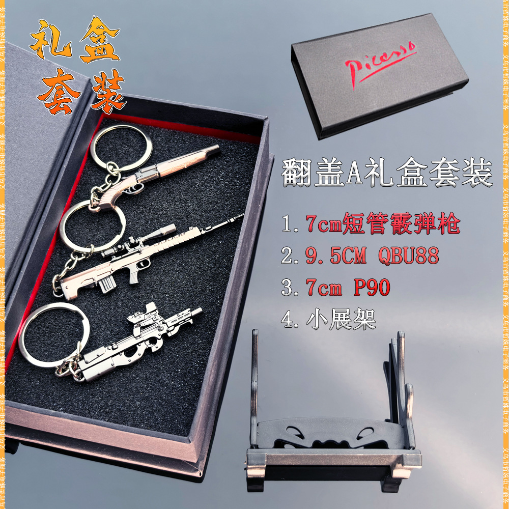 短管霰弹枪 (5).jpg