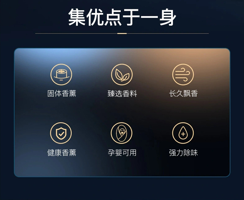 车载香膏_02.jpg