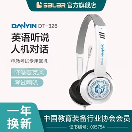 耳机;头戴式耳机;蓝牙耳机