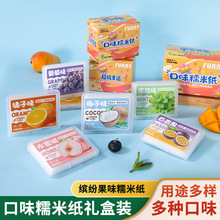 У�@���ͯ�ǹ���ʳŴ�׼��óԵ��Ǻ��Jˮ����ζ��ݮţ܈���Ǽ�